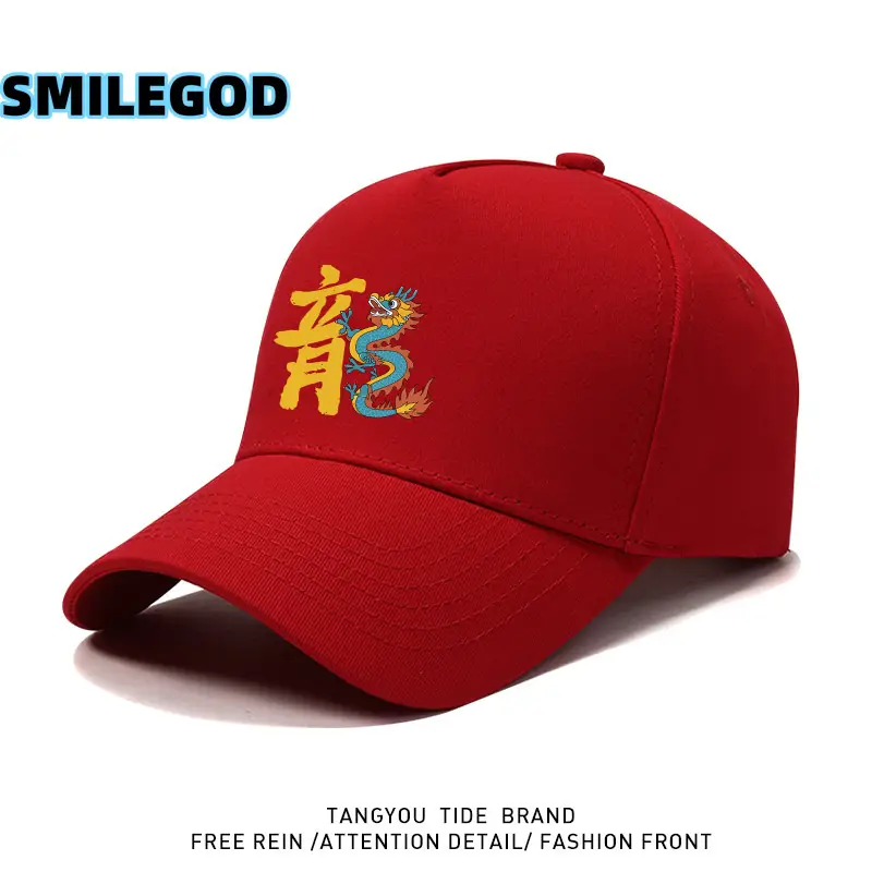 Tangyo Dragon Hat Black New Year 2024 - Image 4