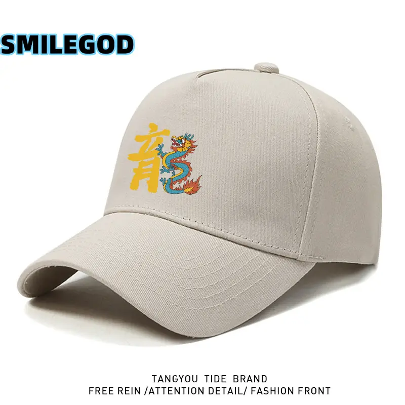 Tangyo Dragon Hat Black New Year 2024 - Image 5
