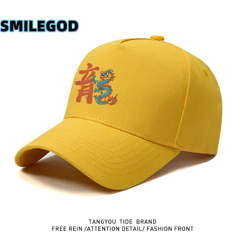 Tangyo Dragon Hat Black New Year 2024 - Image 7