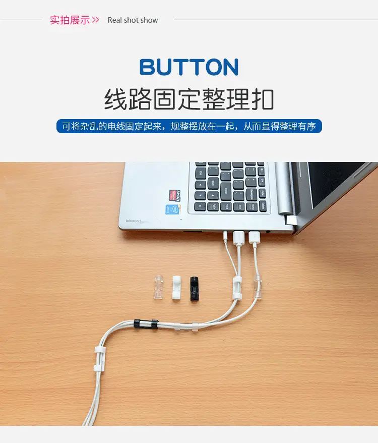 Wire Organizer, Network Cable Storage Organizer, Data Cable Fixing Clip, Fixed Clip, Cable Clip, Creative Storage — feature 2