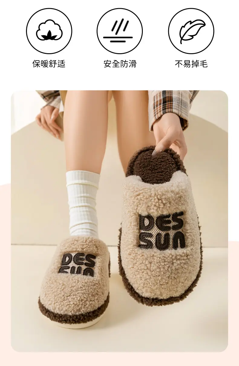 Blackma Couple Style Cotton Slippers Non-Slip Warm Maternity Winter — feature 2