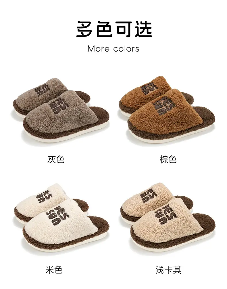 Blackma Couple Style Cotton Slippers Non-Slip Warm Maternity Winter — feature 4