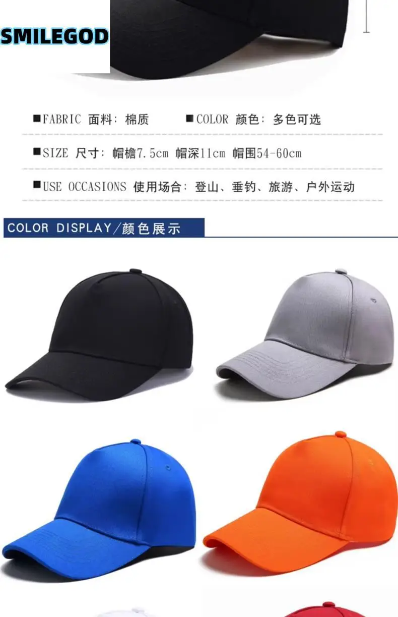 Red Cartoon Cap Kirby Pikachu Collaboration — feature 2
