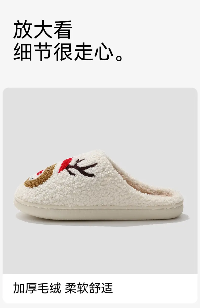 2025 New Christmas Woolen Snowman Slippers Women's Warm Winter — feature 13