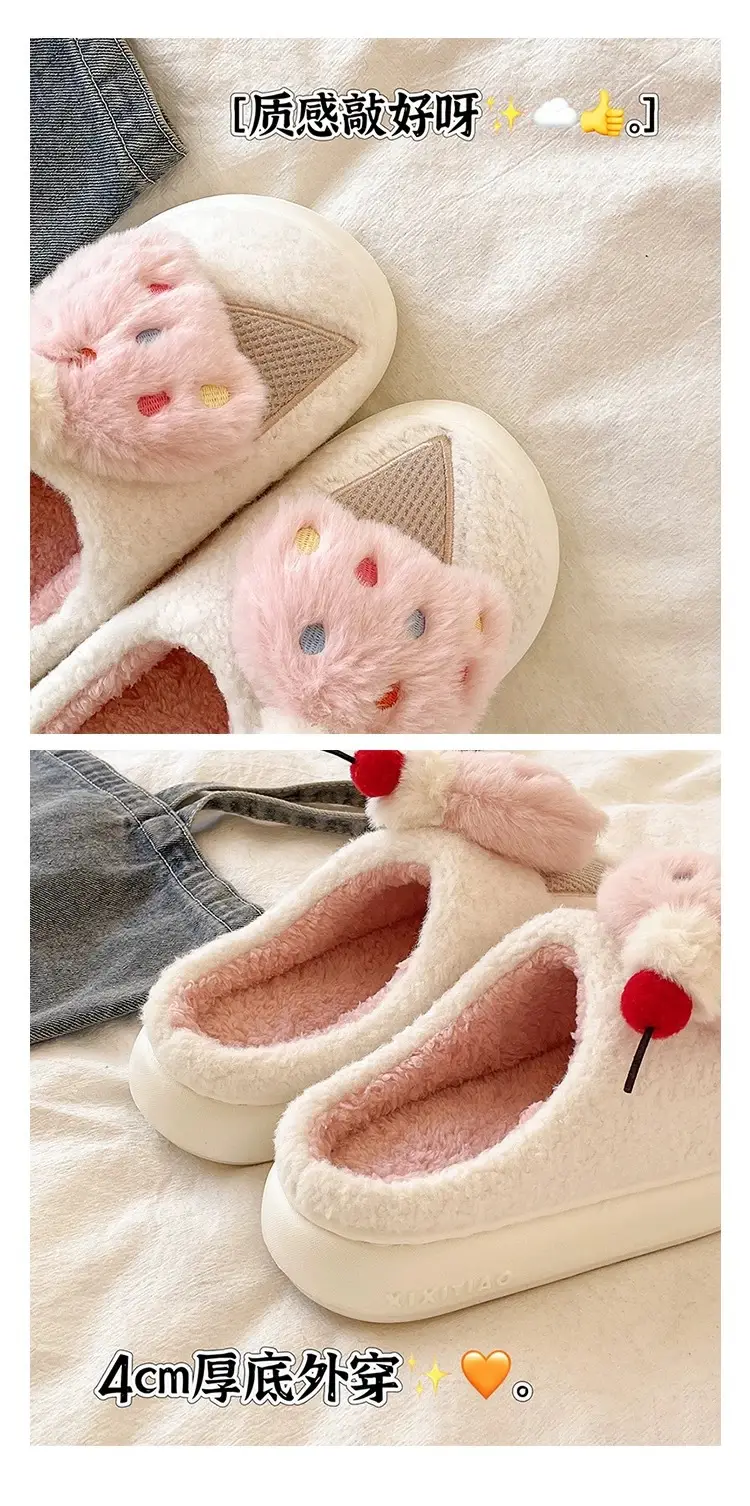 Cute Ice Cream Furry Shoes for Women to Wear in Winter Thick-Soled Non-Slip Home Indoor Warm Toe Plush Cotton Slippers — feature 6