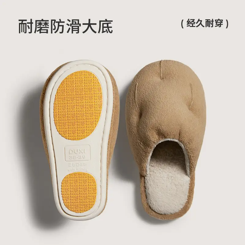 Puxi Little Potato Thickened Non-Slip Warm Couple Cotton Slippers Home Cartoon Winter Slippers Women's Comfortable Slippers - Image 5