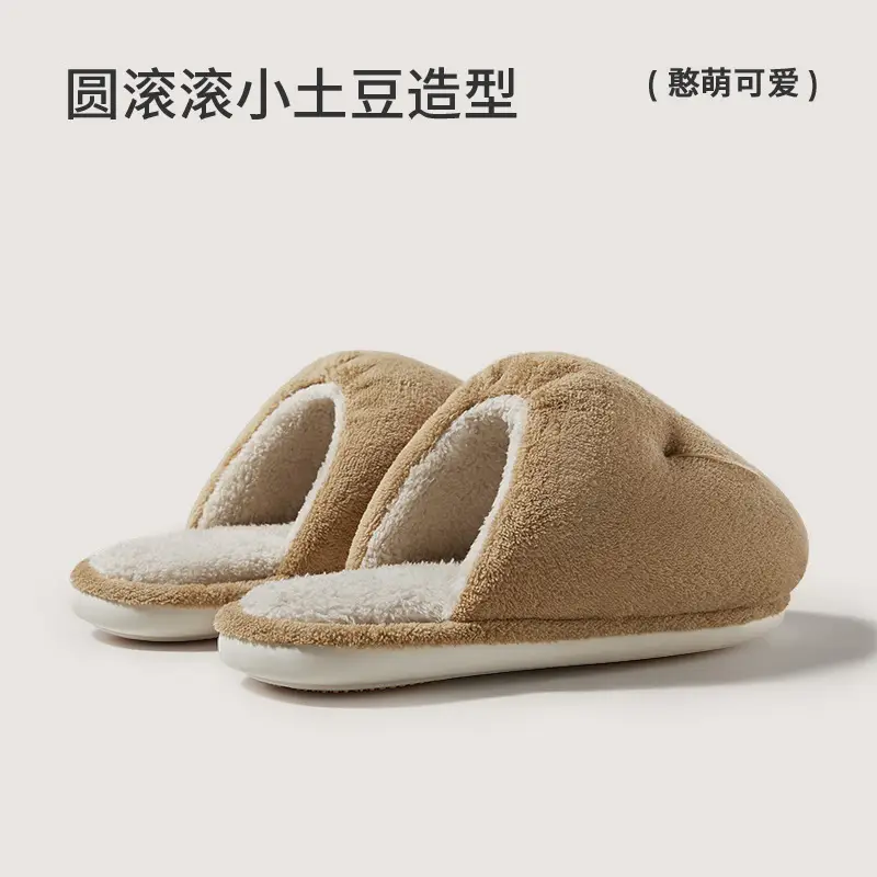 Puxi Little Potato Thickened Non-Slip Warm Couple Cotton Slippers Home Cartoon Winter Slippers Women's Comfortable Slippers - Image 6