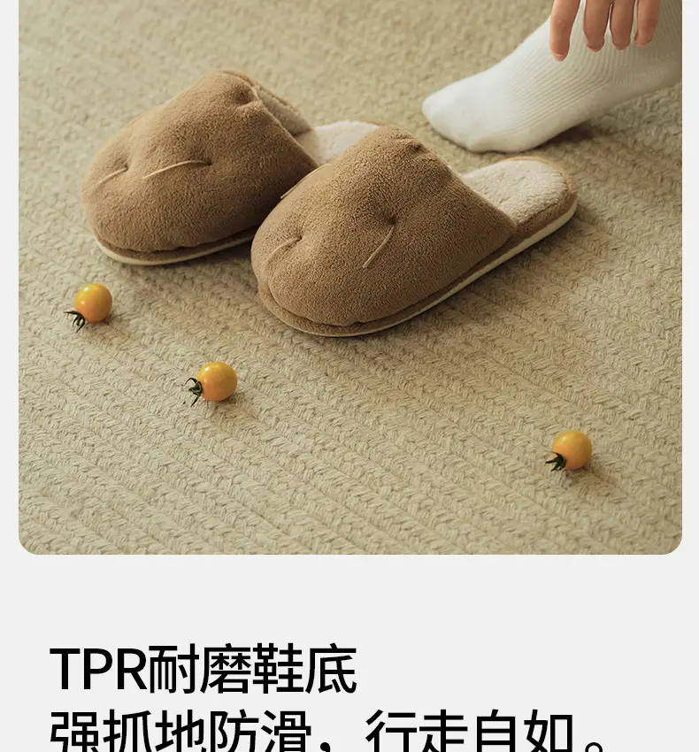 Puxi Little Potato Thickened Non-Slip Warm Couple Cotton Slippers Home Cartoon Winter Slippers Women's Comfortable Slippers — feature 10