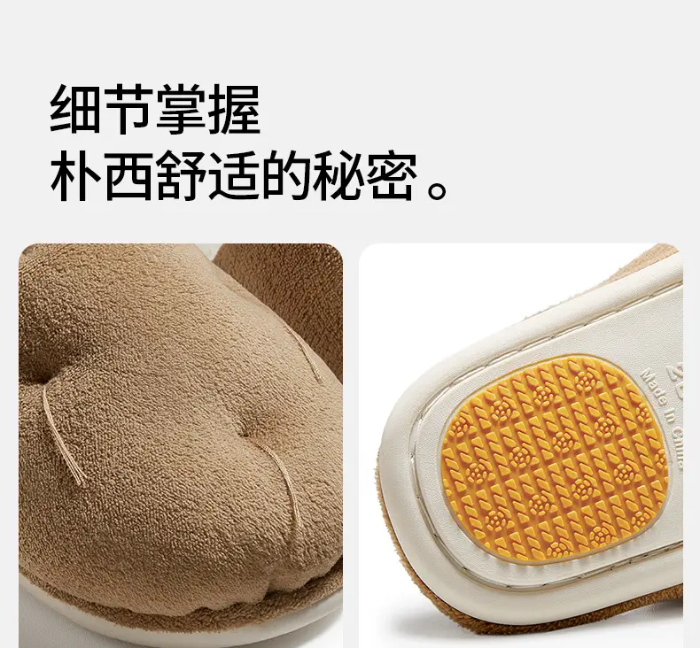 Puxi Little Potato Thickened Non-Slip Warm Couple Cotton Slippers Home Cartoon Winter Slippers Women's Comfortable Slippers — feature 16