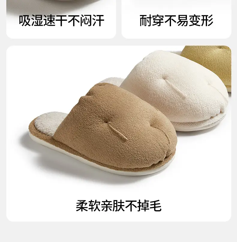 Puxi Little Potato Thickened Non-Slip Warm Couple Cotton Slippers Home Cartoon Winter Slippers Women's Comfortable Slippers — feature 17