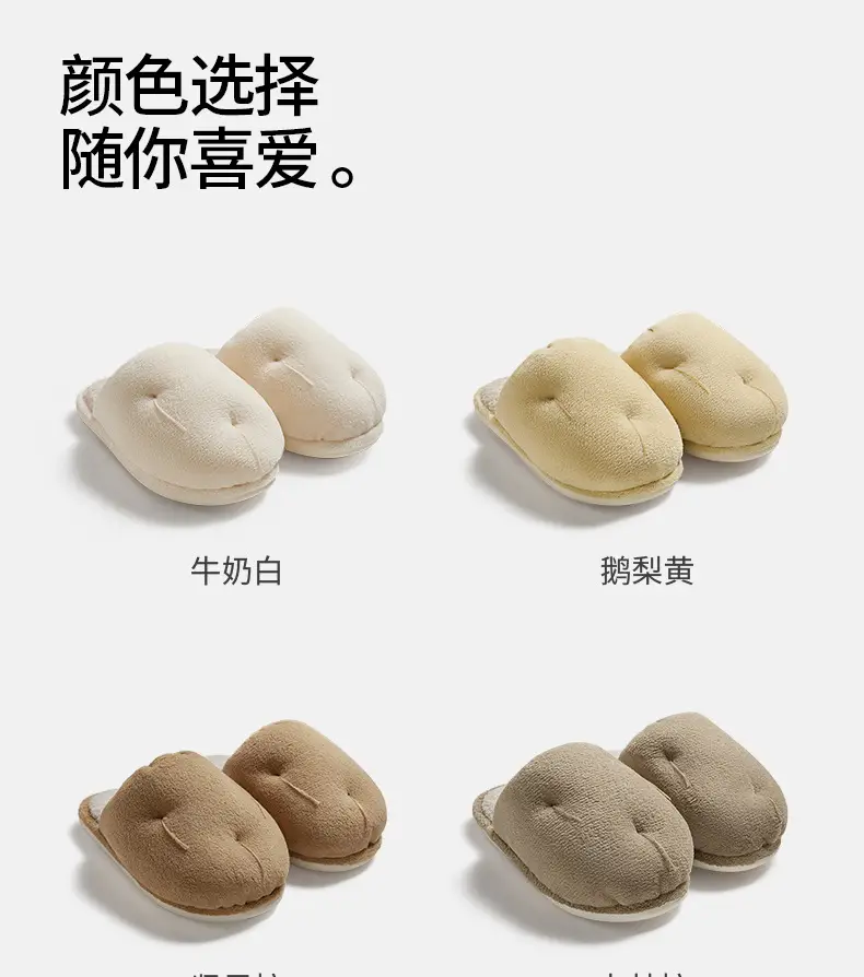 Puxi Little Potato Thickened Non-Slip Warm Couple Cotton Slippers Home Cartoon Winter Slippers Women's Comfortable Slippers — feature 18