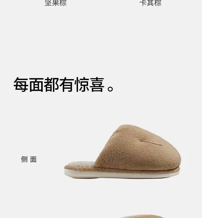 Puxi Little Potato Thickened Non-Slip Warm Couple Cotton Slippers Home Cartoon Winter Slippers Women's Comfortable Slippers — feature 19