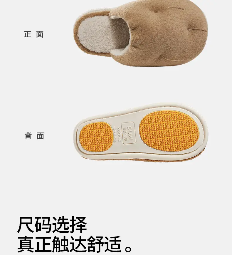 Puxi Little Potato Thickened Non-Slip Warm Couple Cotton Slippers Home Cartoon Winter Slippers Women's Comfortable Slippers — feature 20