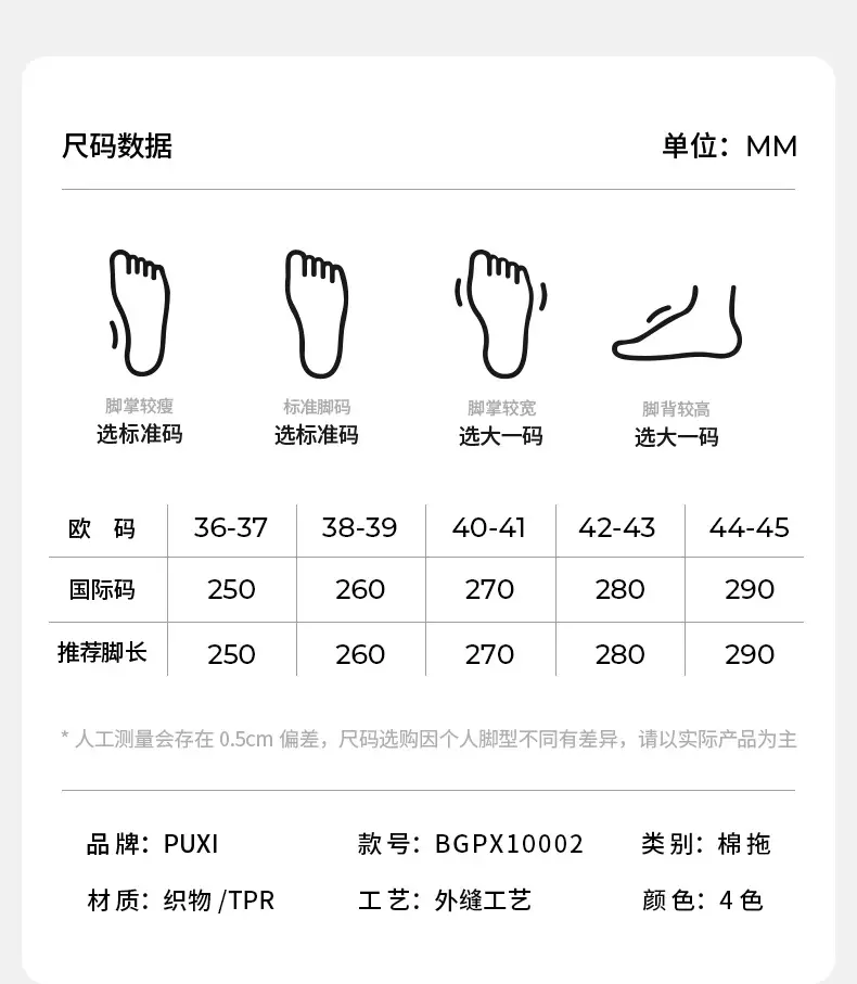 Puxi Little Potato Thickened Non-Slip Warm Couple Cotton Slippers Home Cartoon Winter Slippers Women's Comfortable Slippers — feature 21