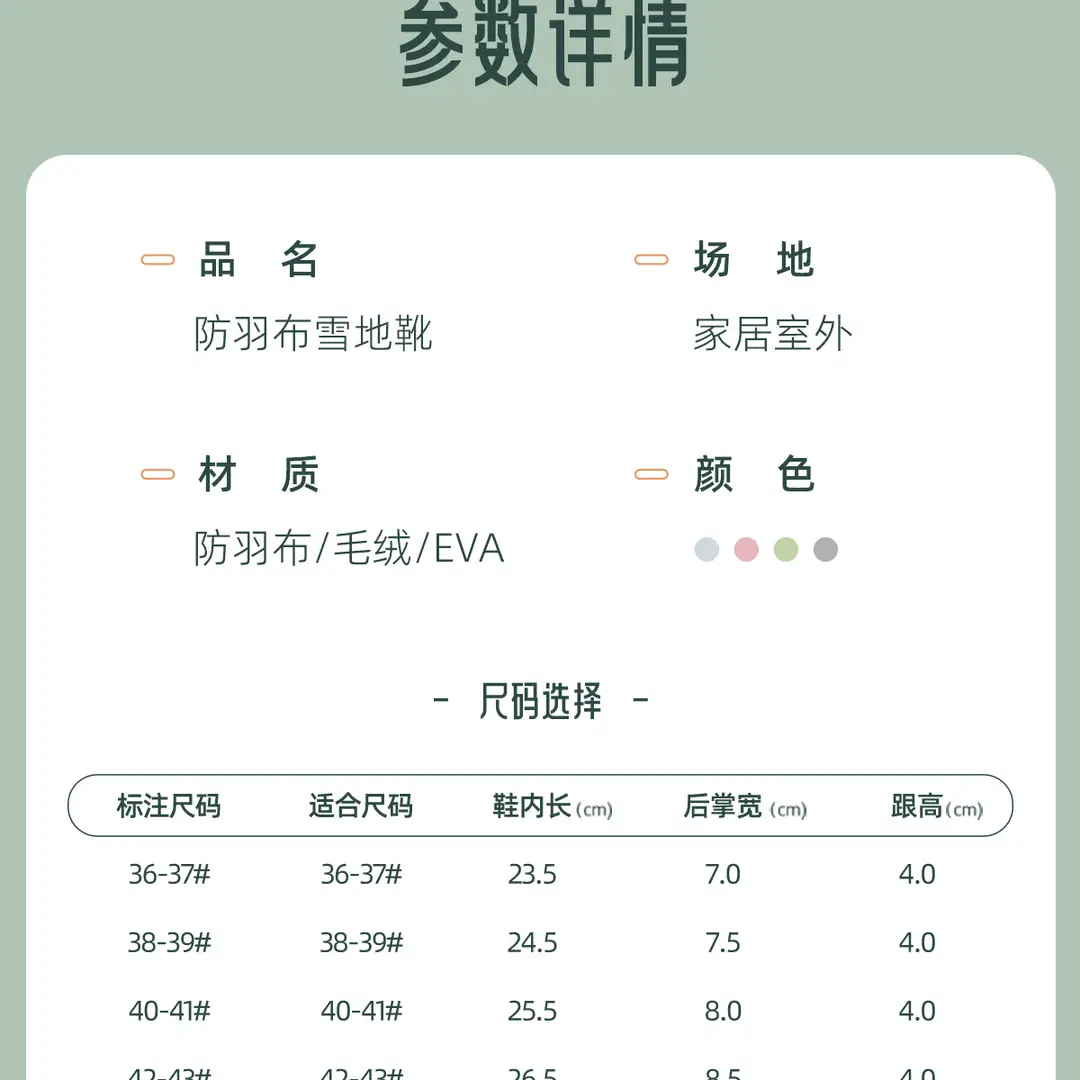 Waterproof Snow Boots for Women, New Winter Outer Wear, Velvet, Thickened, Warm, Thick-Soled Northeastern Cotton Shoes — feature 20