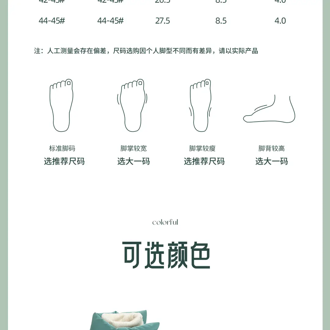 Waterproof Snow Boots for Women, New Winter Outer Wear, Velvet, Thickened, Warm, Thick-Soled Northeastern Cotton Shoes — feature 21