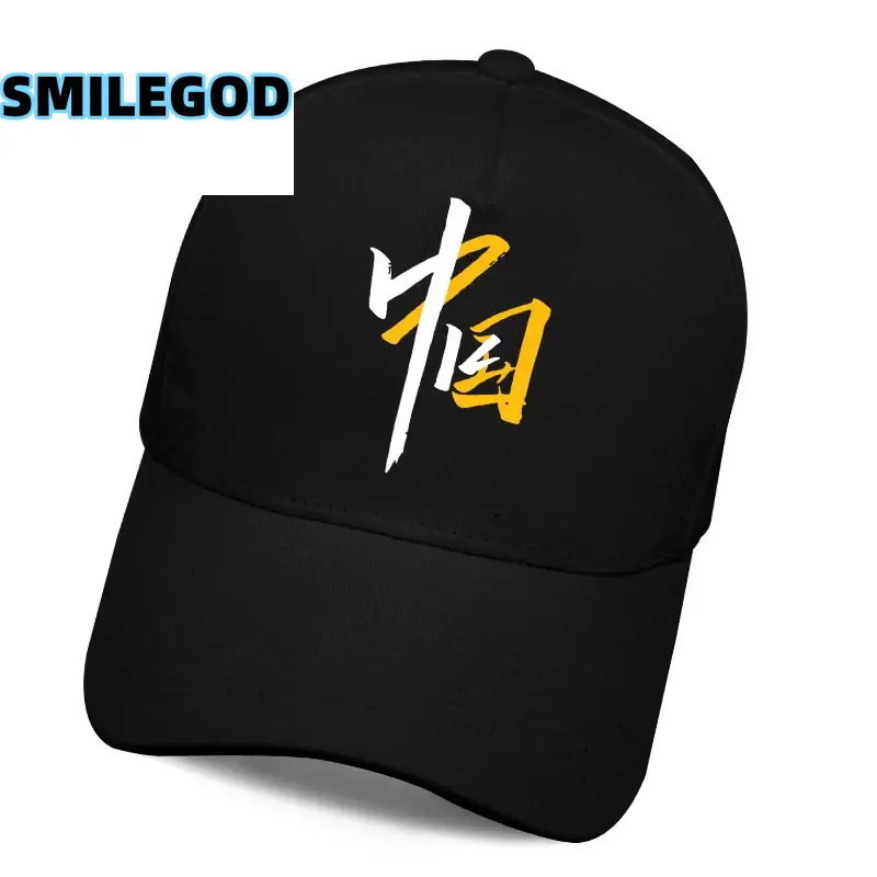 Chinese Patriotic Cap Men Red White Logo Baseball Clothing Accessories - Image 18