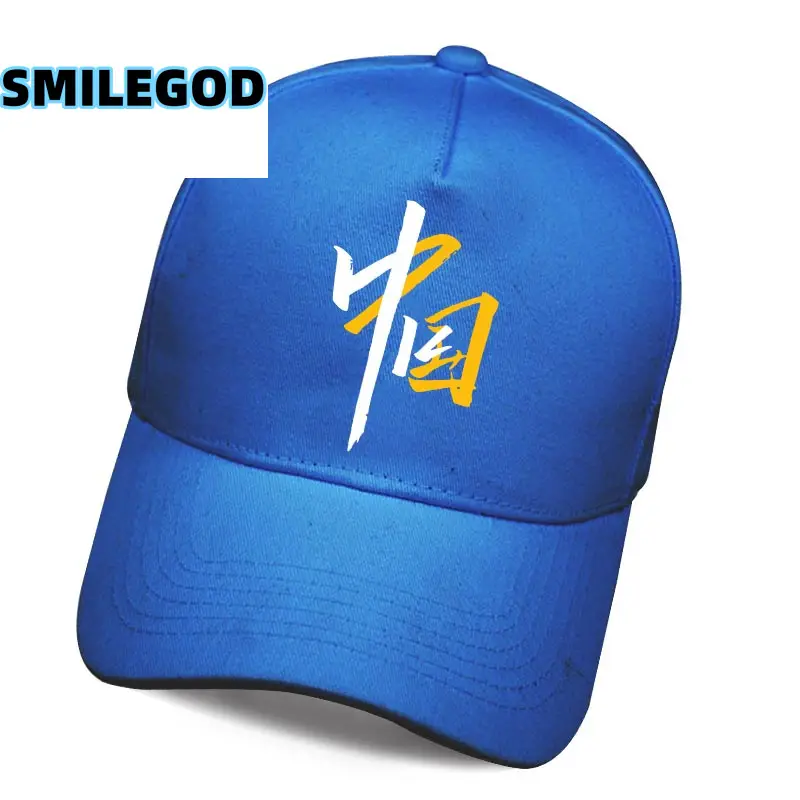 Chinese Patriotic Cap Men Red White Logo Baseball Clothing Accessories - Image 21