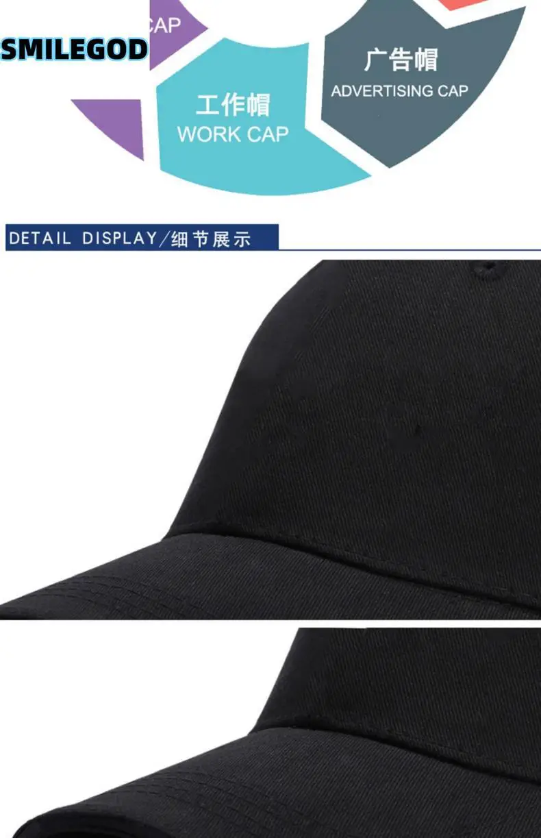 Chinese Patriotic Cap Men Red White Logo Baseball Clothing Accessories — feature 4