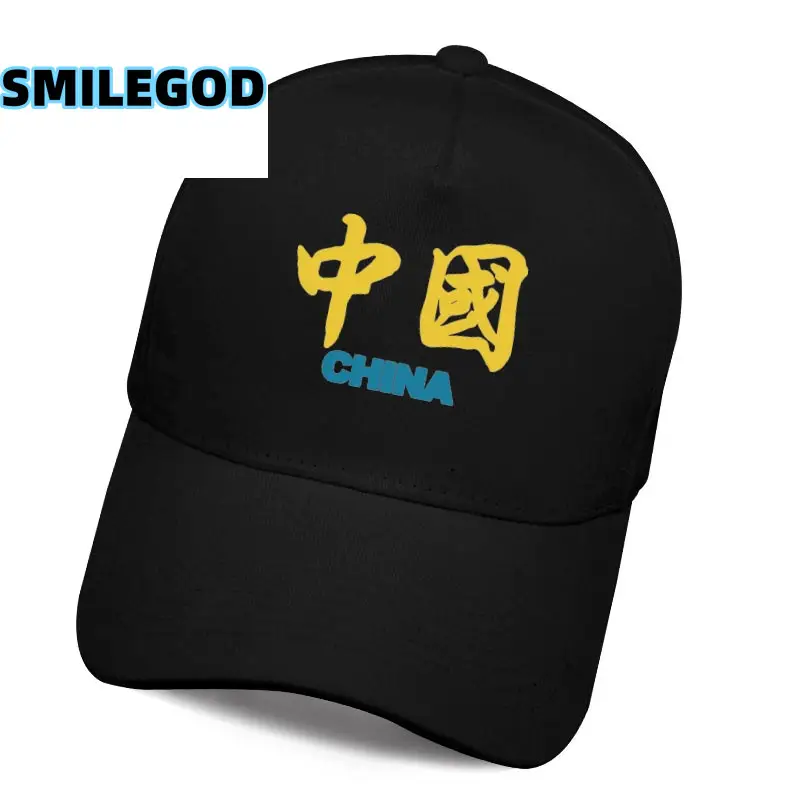 Chinese Patriotic Cap Men Red White Logo Baseball Clothing Accessories - Image 12