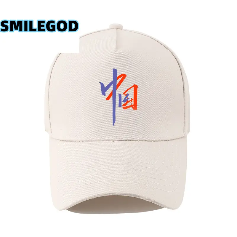 Chinese Patriotic Cap Men Red White Logo Baseball Clothing Accessories - Image 14