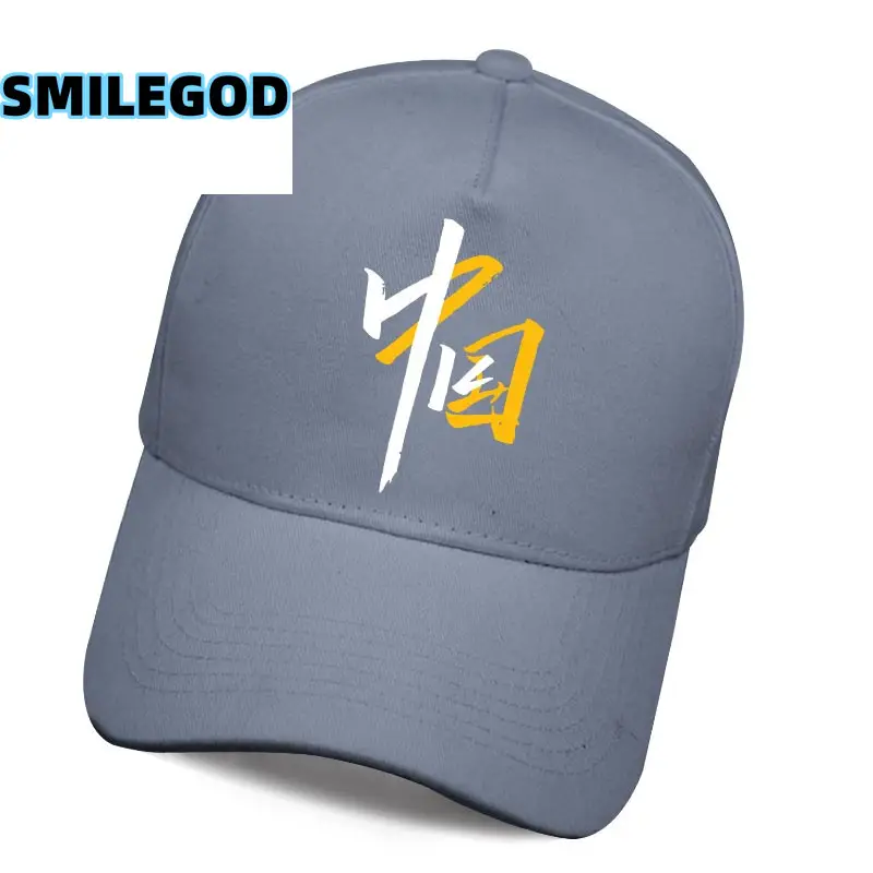 Chinese Patriotic Cap Men Red White Logo Baseball Clothing Accessories - Image 5