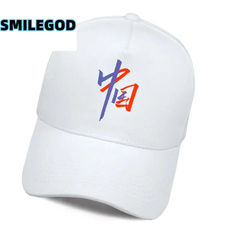 Chinese Patriotic Cap Men Red White Logo Baseball Clothing Accessories - Image 7