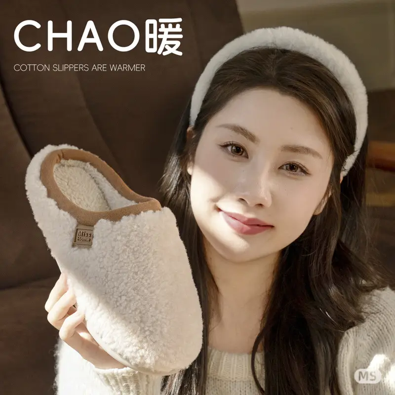 Foreign Trade Plush Cotton Slippers for Women, New Autumn and Winter Models, Indoor Non-Slip Warm Floor Slippers with Plush Lining for Men - Image 7