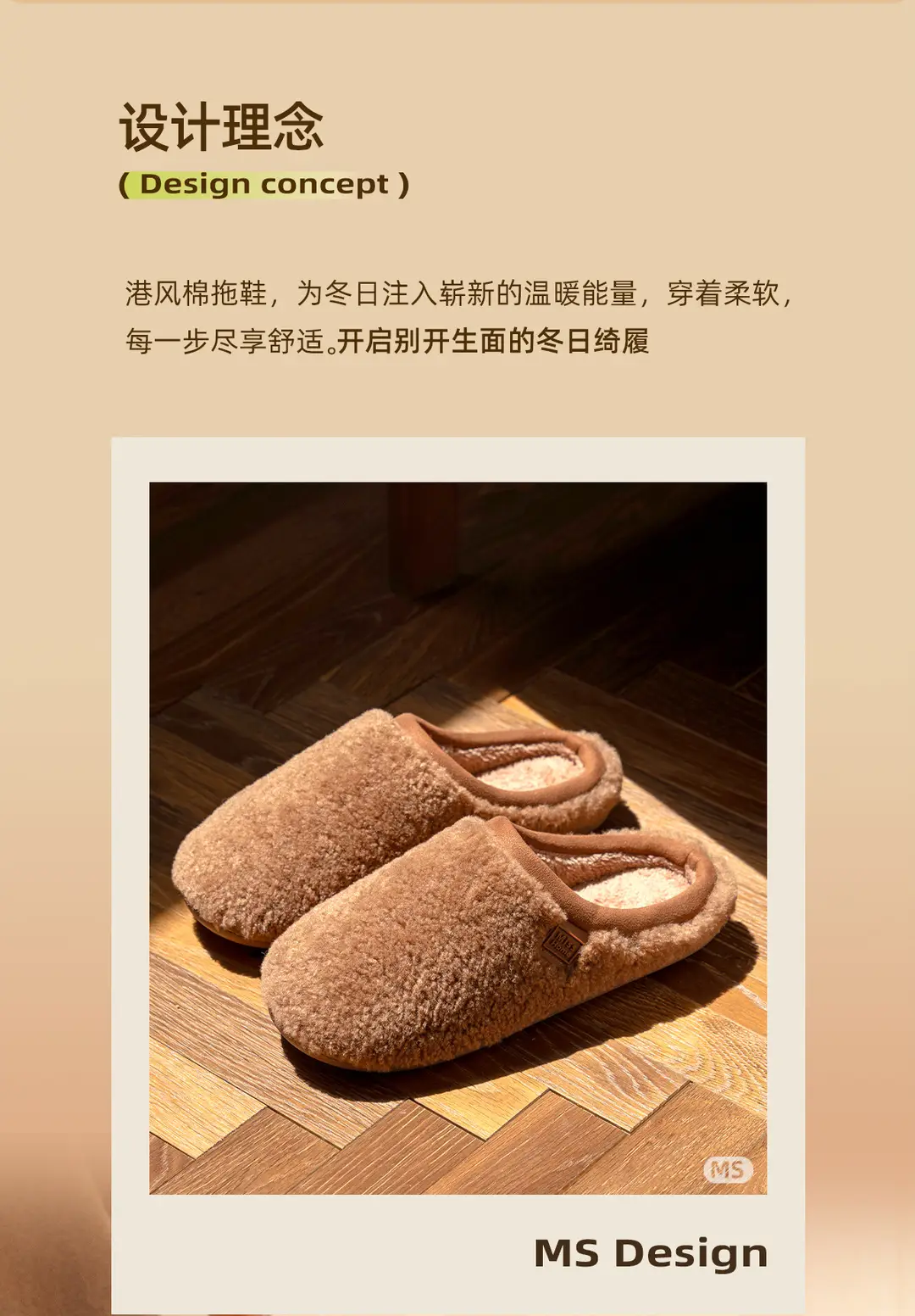 Foreign Trade Plush Cotton Slippers for Women, New Autumn and Winter Models, Indoor Non-Slip Warm Floor Slippers with Plush Lining for Men — feature 2