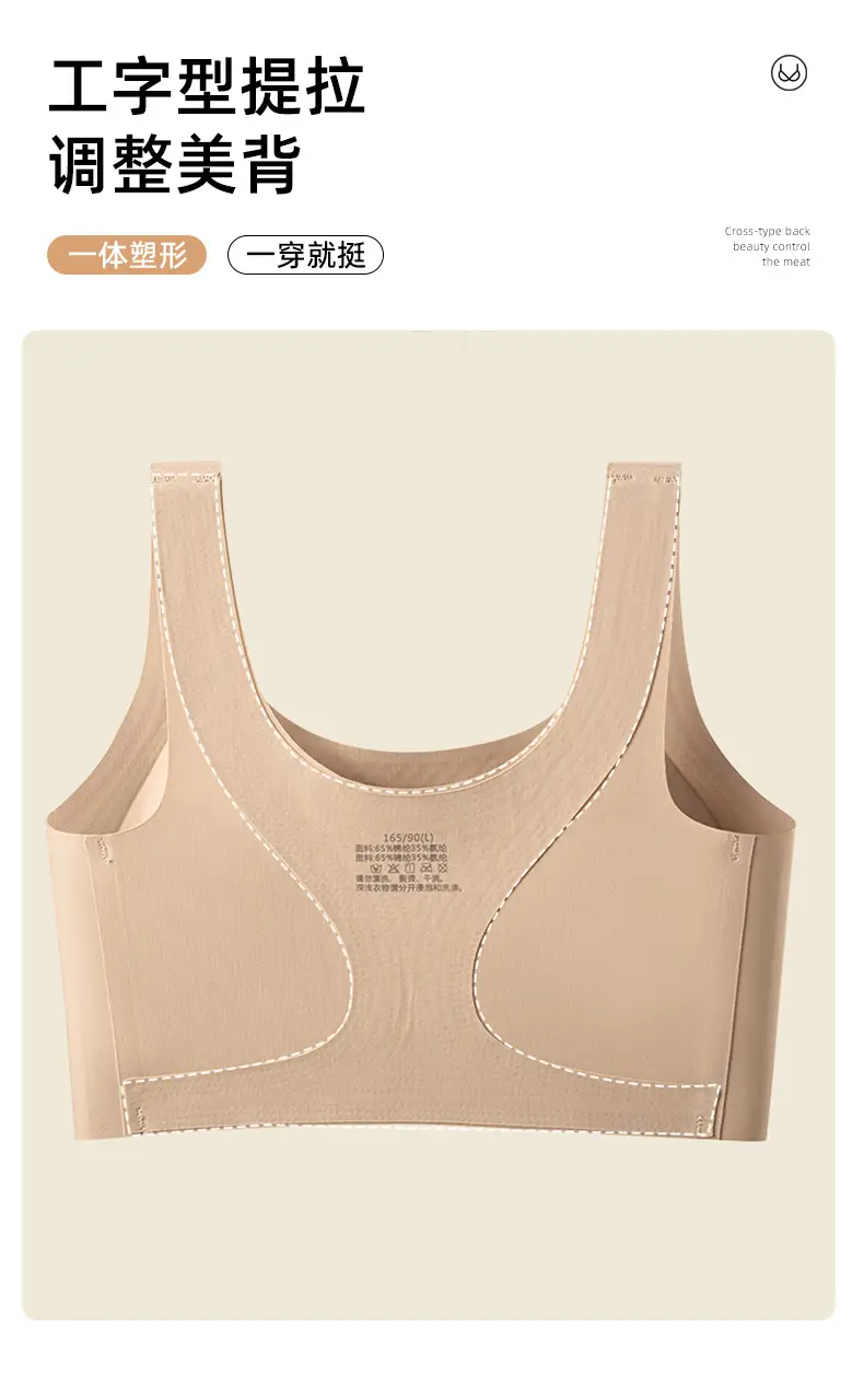 Cross-Border Invisible Liquid Foundation Soft Support Underwear Natural Latex Cup Antibacterial Breast-Retracting Bra Soft and Not Easy to Deform — feature 10