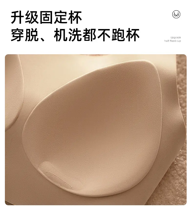Cross-Border Invisible Liquid Foundation Soft Support Underwear Natural Latex Cup Antibacterial Breast-Retracting Bra Soft and Not Easy to Deform — feature 14