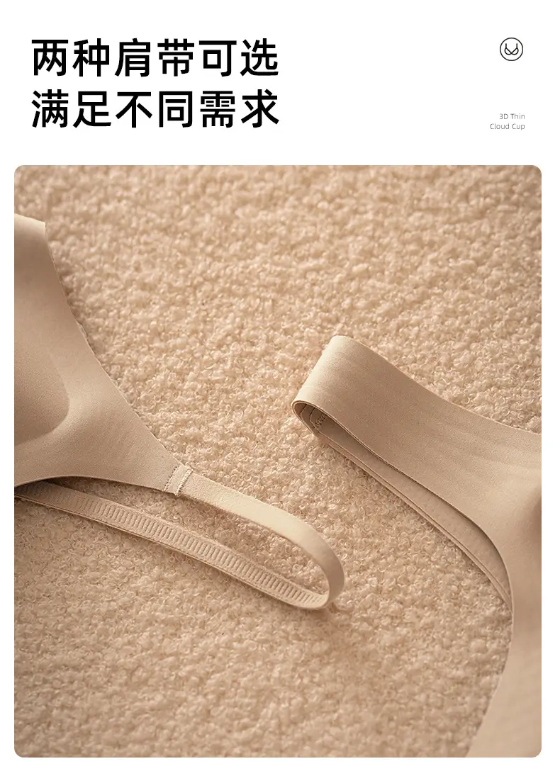 Cross-Border Invisible Liquid Foundation Soft Support Underwear Natural Latex Cup Antibacterial Breast-Retracting Bra Soft and Not Easy to Deform — feature 15