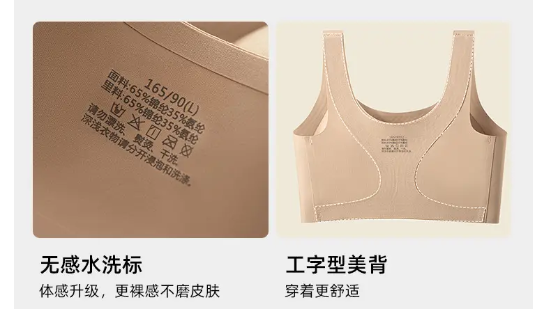 Cross-Border Invisible Liquid Foundation Soft Support Underwear Natural Latex Cup Antibacterial Breast-Retracting Bra Soft and Not Easy to Deform — feature 19