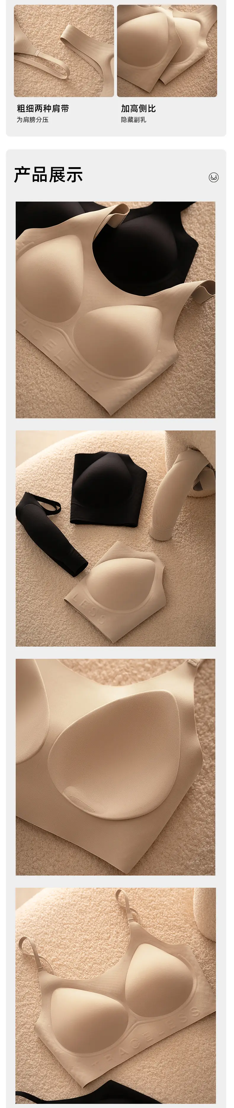Cross-Border Invisible Liquid Foundation Soft Support Underwear Natural Latex Cup Antibacterial Breast-Retracting Bra Soft and Not Easy to Deform — feature 20