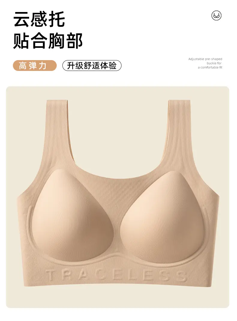 Cross-Border Invisible Liquid Foundation Soft Support Underwear Natural Latex Cup Antibacterial Breast-Retracting Bra Soft and Not Easy to Deform — feature 9