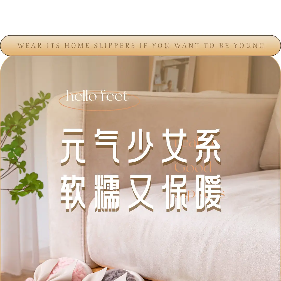 Lidani Cotton Slippers for Women, Winter 2026 New Model, Home Warm Plush Slippers for Men, Suitable for Autumn and Winter — feature 1