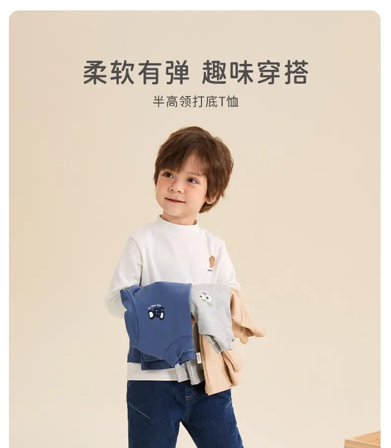 Boys Long Sleeve Grey T-Shirt with Cute Embroidery — feature 2