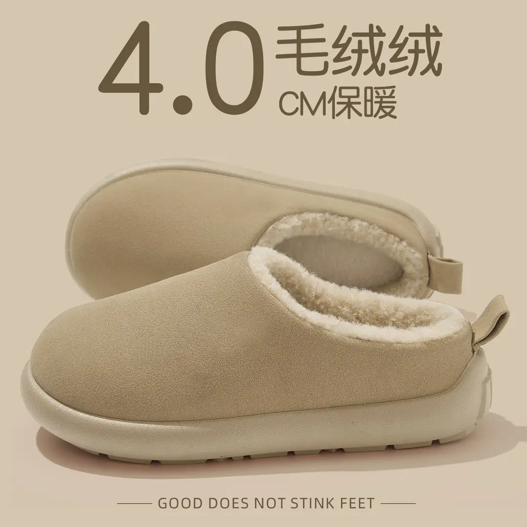 Covered Heel Cotton Shoes Autumn and Winter Home Indoor Non-Slip Warm Floor Cotton Slippers Men's Winter Slippers Women's Wholesale