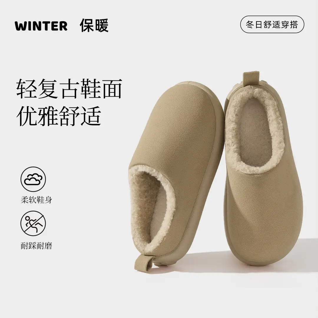 Covered Heel Cotton Shoes Autumn and Winter Home Indoor Non-Slip Warm Floor Cotton Slippers Men's Winter Slippers Women's Wholesale