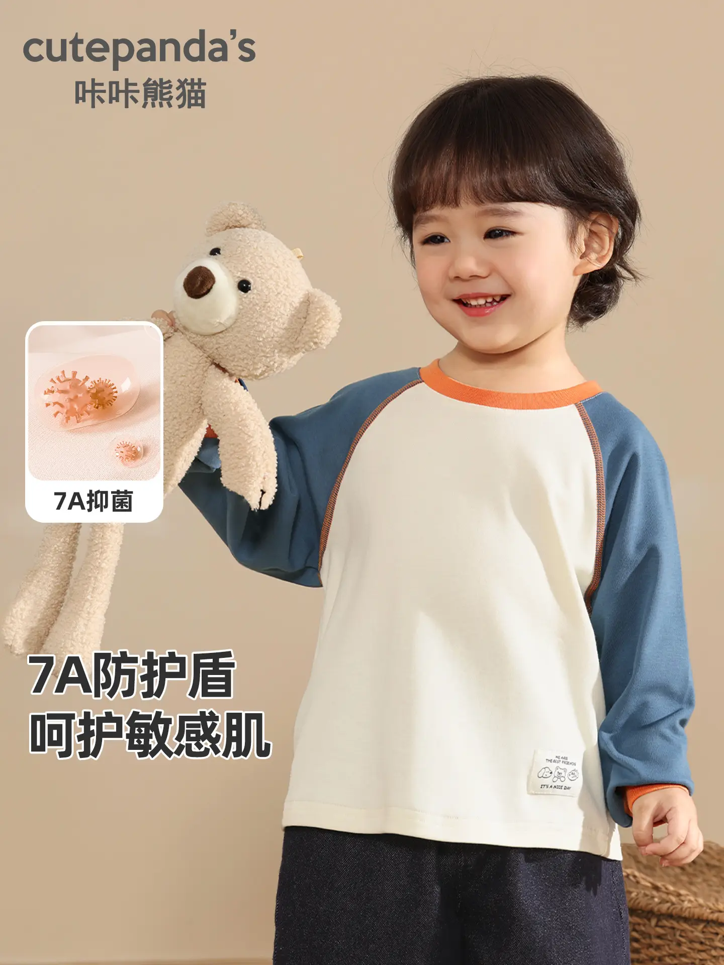 Kaka Panda Long Sleeve T-Shirt for Boys Girls Spring Base
