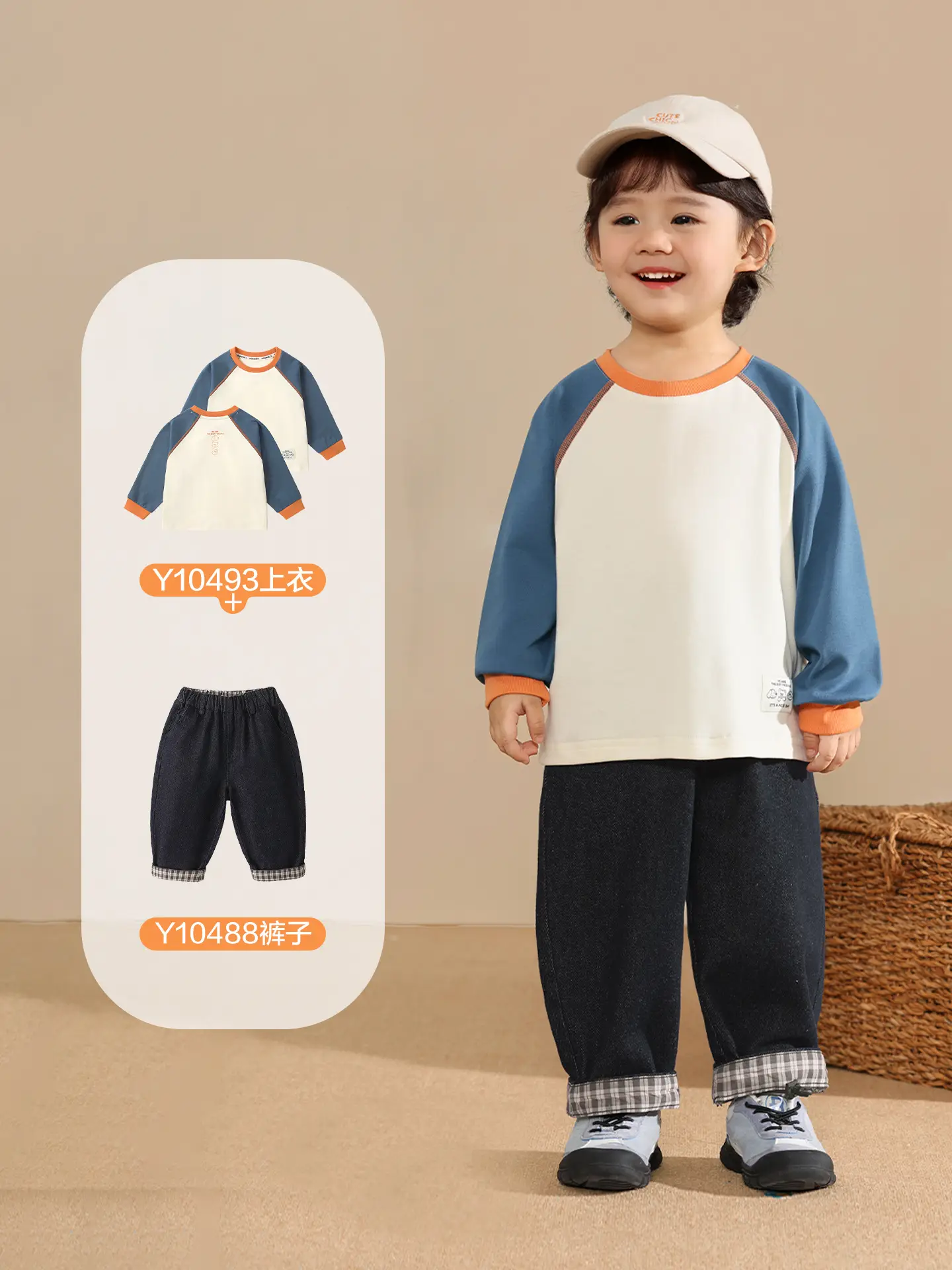 Kaka Panda Long Sleeve T-Shirt for Boys Girls Spring Base