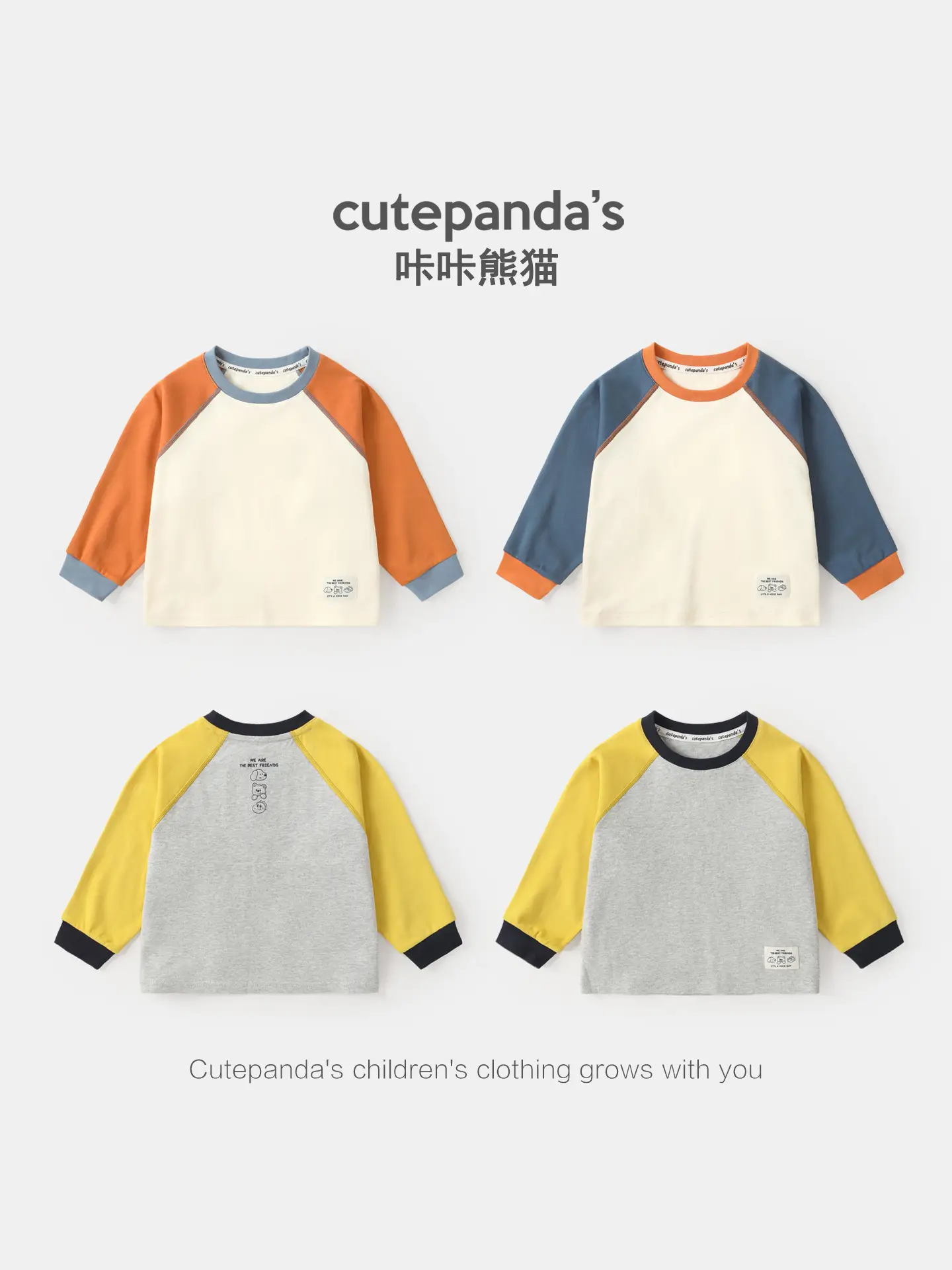 Kaka Panda Long Sleeve T-Shirt for Boys Girls Spring Base