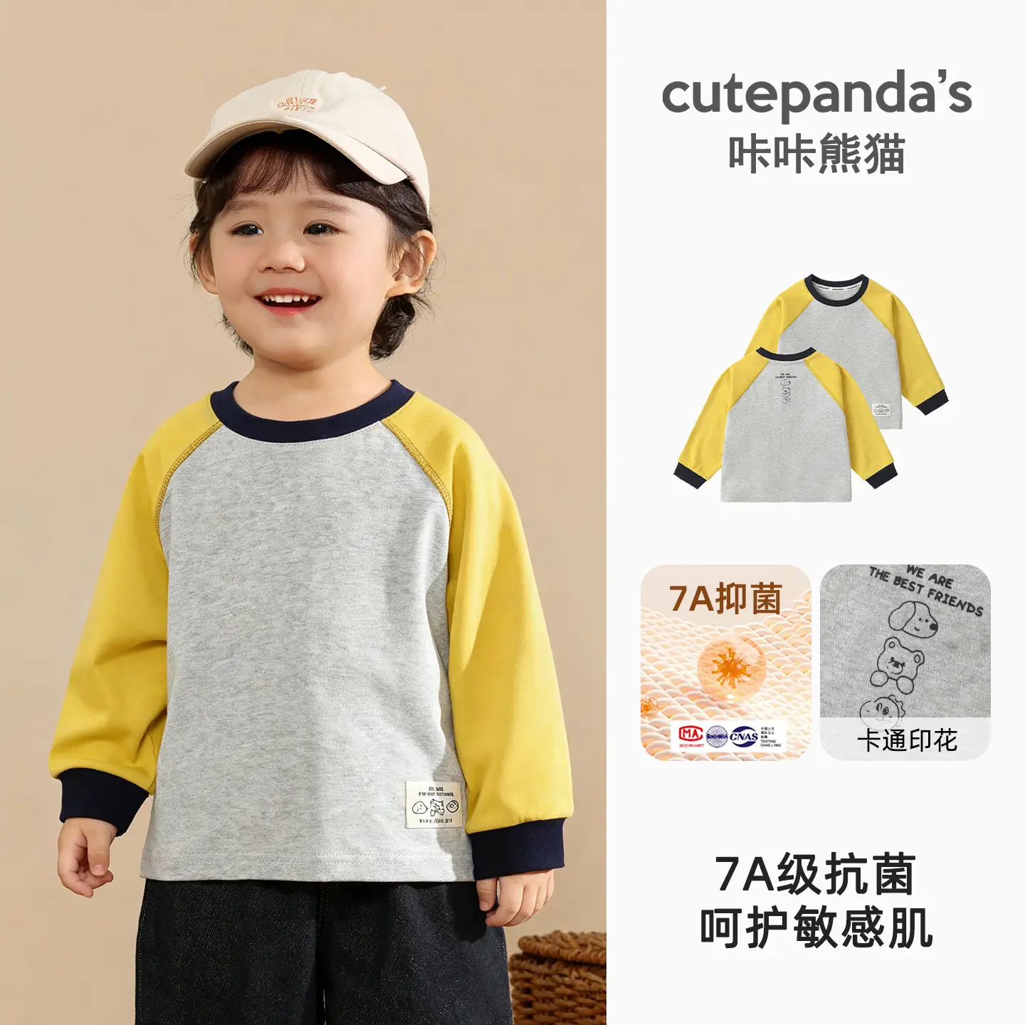 Kaka Panda Long Sleeve T-Shirt for Boys Girls Spring Base