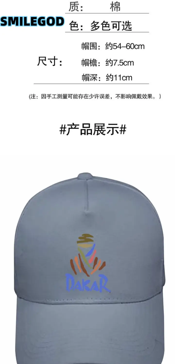Dakar Rally Baseball Cap Black with Rainbow Graphic — feature 2
