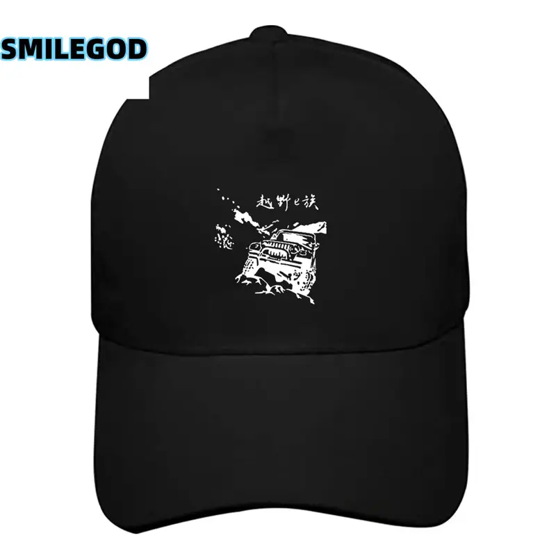 Dakar Rally Baseball Cap Black with Rainbow Graphic - Image 12