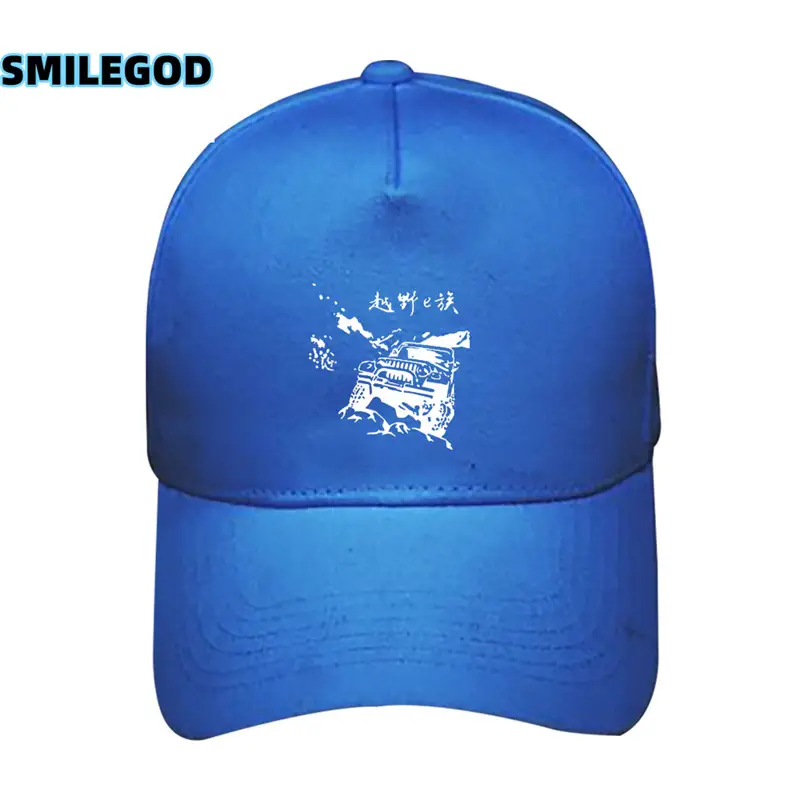 Dakar Rally Baseball Cap Black with Rainbow Graphic - Image 25