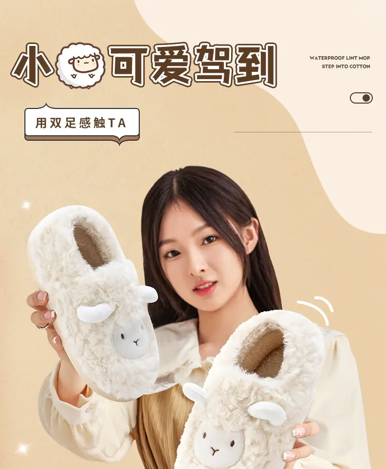 Lidani Cotton Slippers for Women with Thick Soles, Cute Furry Shoes, Velvet Postpartum Autumn and Winter Cotton Shoes for Women, Wholesale — feature 2