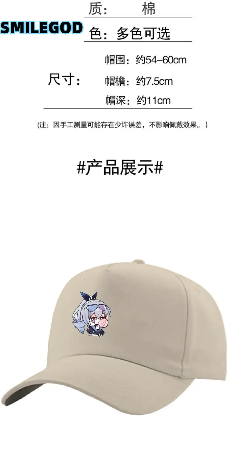 Blue Jing Yuan Honkai Cap for Boys — feature 2