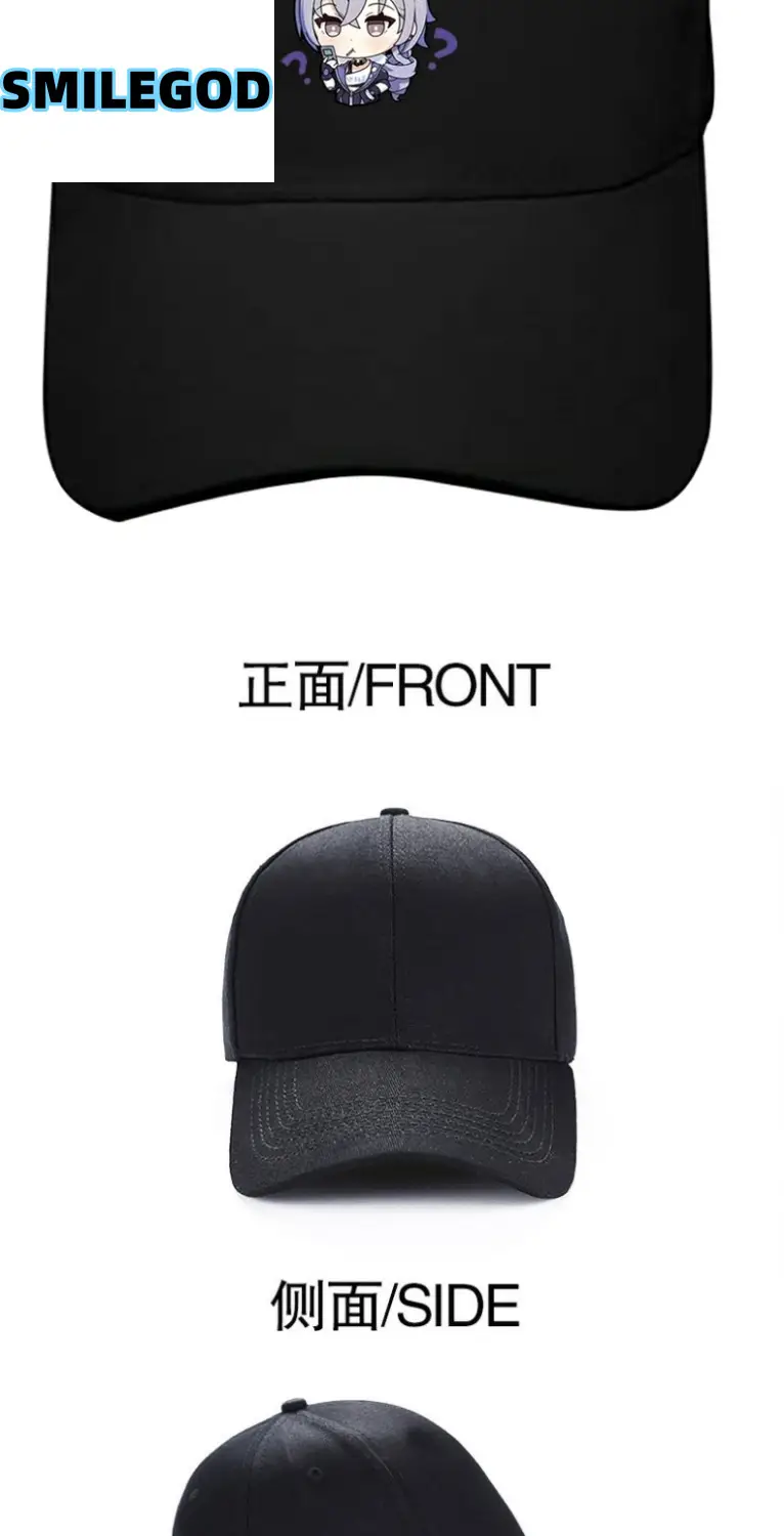 Blue Jing Yuan Honkai Cap for Boys — feature 4