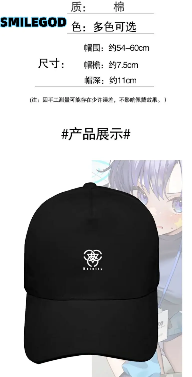 SMILEGOD Unisex Pure Cotton Cap White — feature 2
